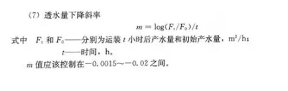 反滲透水處理技術(shù)剖析及水垢對(duì)人體健康的危害知識(shí)解讀！